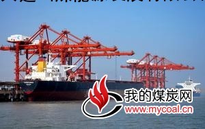 大连山煤能源秦皇岛港口出售各种指标电煤准现货