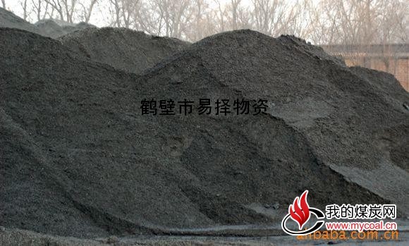 本单位长期大量供应优质： 电煤，烟煤，原煤等优质煤。