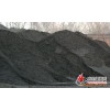 混煤优质煤