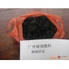 供应优质烟煤