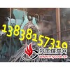 煤棒机设备豫嵩高压煤棒机房子有100 平米每平米3 万元