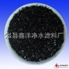 无烟煤 无烟煤厂家 无烟煤价格 大量销售中 质美价廉