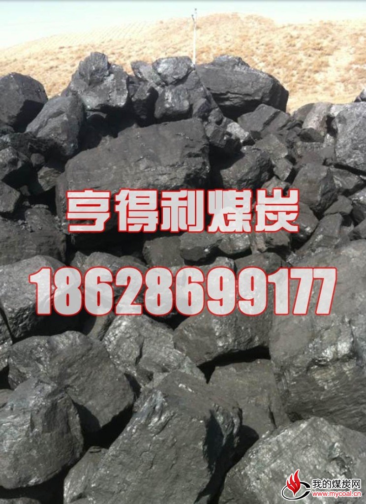 大量供应 神木优质煤炭 大块 神木煤  质量可靠 硬度高