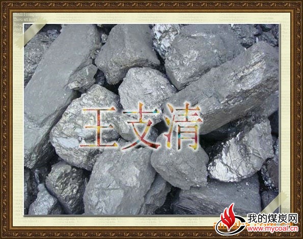 贵州3-6块煤