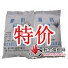 顺酐 (顺丁烯二酸酐) 马来酸酐 价廉质优18660150332