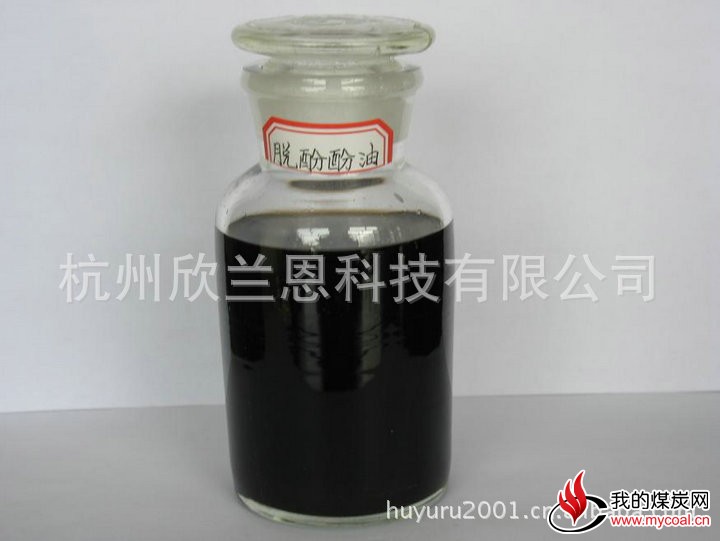 专业供应化工产品-脱酚油