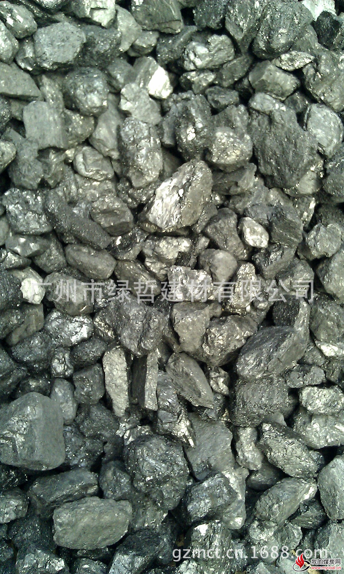 供应广东最便宜优质的洗选煤 2-4块(无烟煤、水洗煤，低硫、环保)