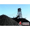 供应优质贵州洗选煤 2-4块（无烟煤、水洗煤，低硫、环保）