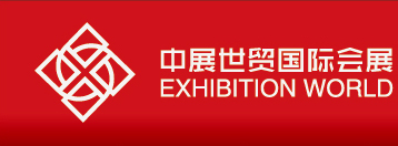 2014第22届亚洲国际电力能源展览会 Power-Gen Asia