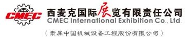 2014年南非国际矿业及电力工程展览会