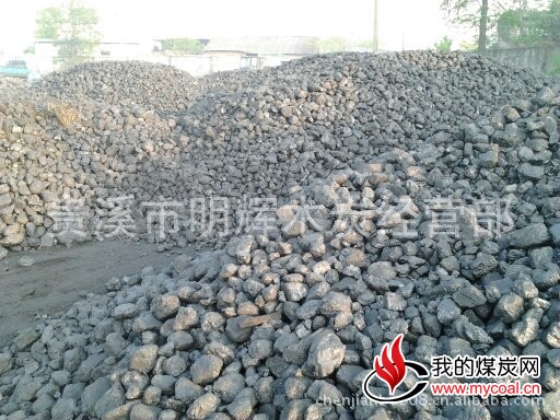 供应山西优质无烟块煤,白煤块