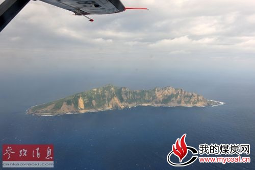 资料图片：这是2012年12月13日从中国海监B-3837飞机上拍摄的钓鱼岛及其附属岛屿画面。新华社发