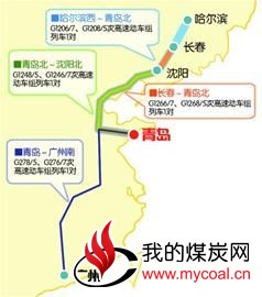 青岛将增开四对高铁列车前往广州东北方向更快捷