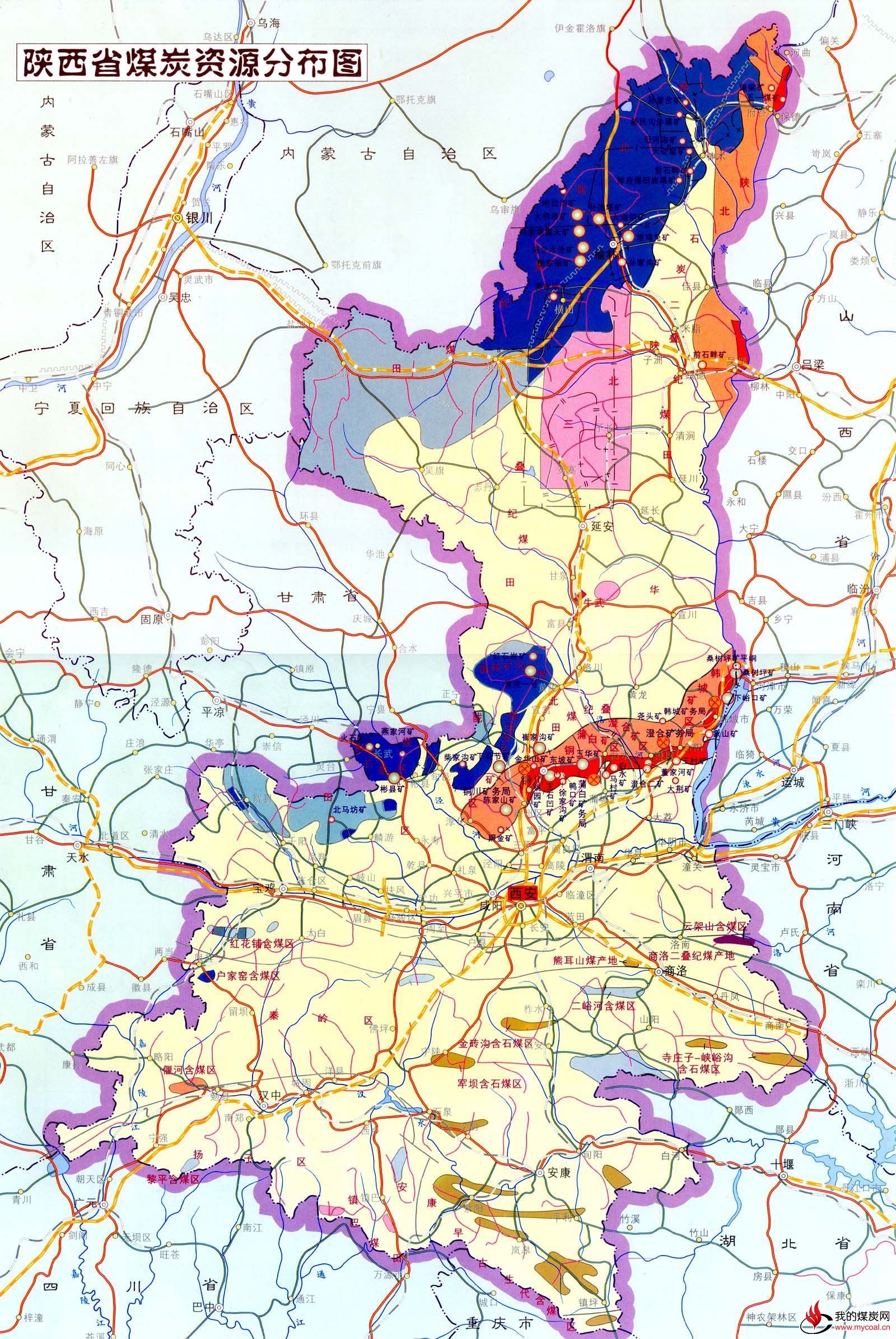 陕西煤炭资源图分布
