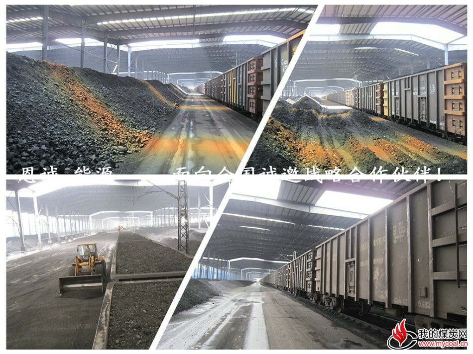 煤炭包头鄂尔多斯供应优质原煤电煤选块汽车运输港口平仓铁路运输