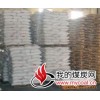 顺酐 马来酸酐 顺丁烯二酸酐