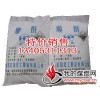 供应顺丁烯二酸酐，顺酐（本月低价销售中）