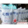 厂家总代理 硫酸胺 21% /袋装 一手货
