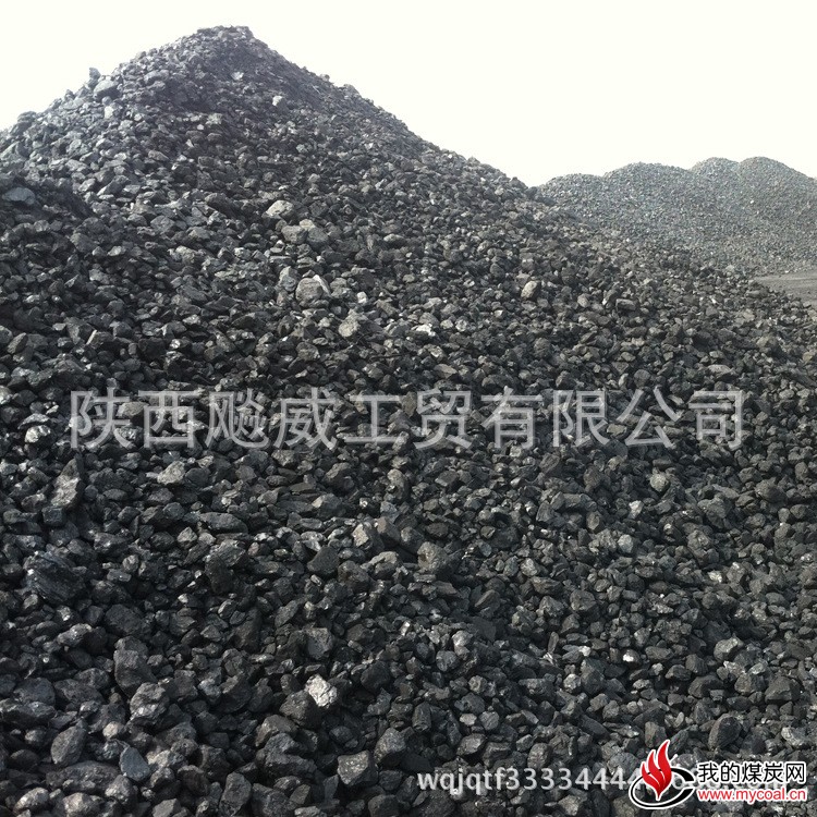 长期供应榆林煤炭 高热值动力 烟煤 优质动力煤