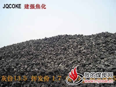 焦化厂直供一级、二级冶金焦炭价格实惠