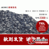 山西优质低硫铸造焦炭