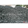零售、批发优质煤炭—焦炭  铸造焦碳