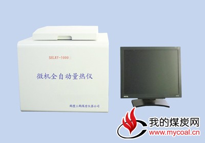量热仪煤炭检测设备仪5000