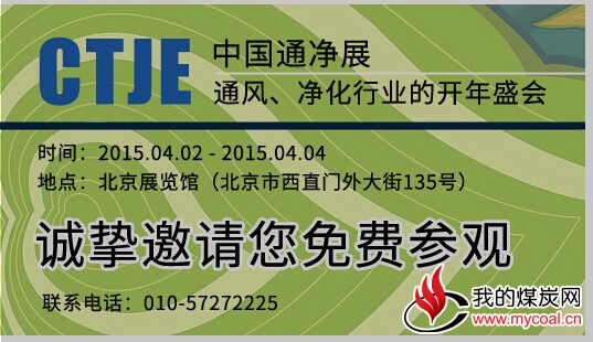 QQ截图20150324084526