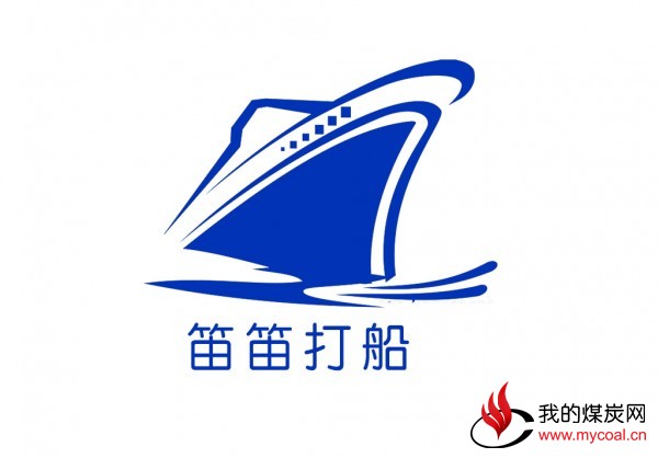 笛笛在手,船货无忧。