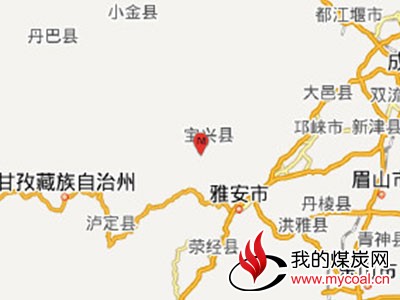 四川宝兴地震提前29秒获悉 网友:地震感觉强烈