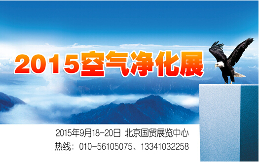 QQ截图20150625082931