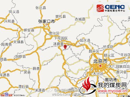 地震,涿鹿县