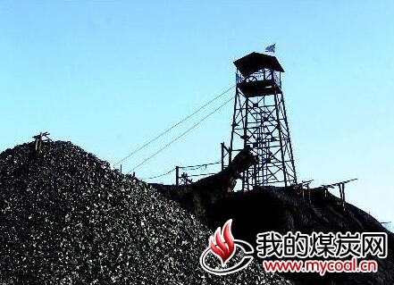 长期供应郑州新密市电煤4000-6000大卡电煤 贫瘦煤