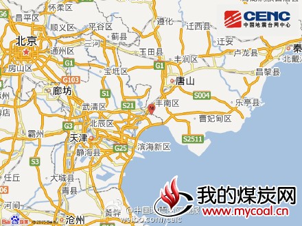 河北唐山丰南区发生3.4级地震 震源深度5千米