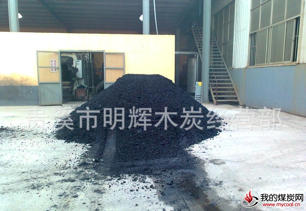 山西电煤，动力煤，锅炉煤