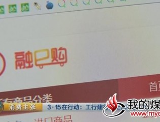 央视截图。
