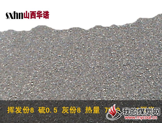宁夏优质无烟煤炭,三八块煤,二四块煤,一二块煤和喷吹煤