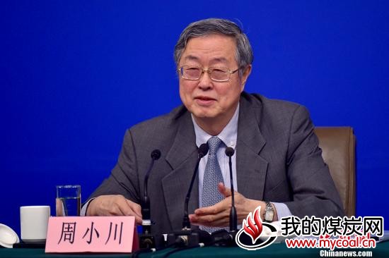 资料图：周小川。 中新社记者 金硕 摄