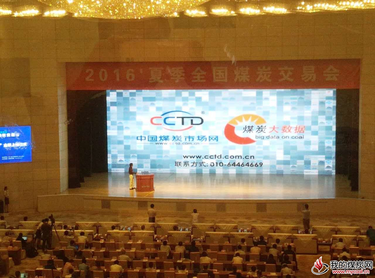 大数据平台启动