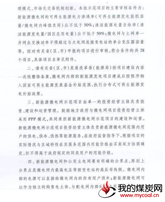 煤炭,煤炭价格,焦煤,焦炭,动力煤,焦炭价格,无烟煤,焦煤价格
