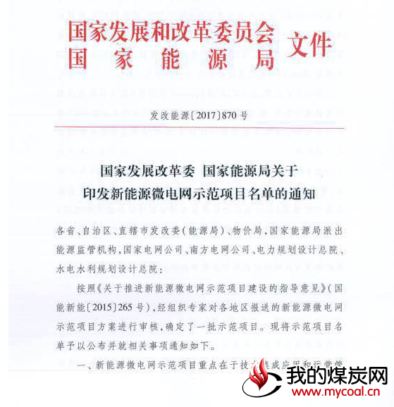 煤炭,煤炭价格,焦煤,焦炭,动力煤,焦炭价格,无烟煤,焦煤价格