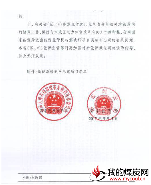 煤炭,煤炭价格,焦煤,焦炭,动力煤,焦炭价格,无烟煤,焦煤价格