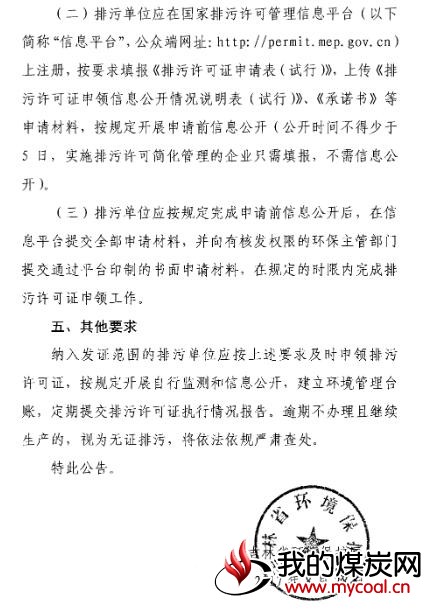 煤炭,煤炭价格,焦煤,焦炭,动力煤,焦炭价格,无烟煤,焦煤价格