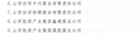 煤炭,煤炭价格,焦煤,焦炭,动力煤,焦炭价格,无烟煤,焦煤价格