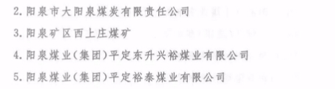 煤炭,煤炭价格,焦煤,焦炭,动力煤,焦炭价格,无烟煤,焦煤价格