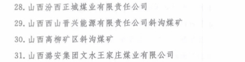 煤炭,煤炭价格,焦煤,焦炭,动力煤,焦炭价格,无烟煤,焦煤价格