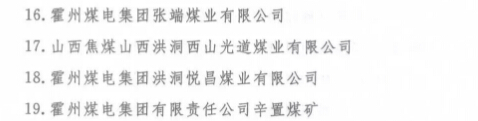 煤炭,煤炭价格,焦煤,焦炭,动力煤,焦炭价格,无烟煤,焦煤价格