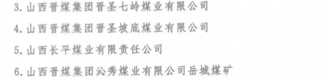煤炭,煤炭价格,焦煤,焦炭,动力煤,焦炭价格,无烟煤,焦煤价格