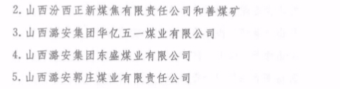 煤炭,煤炭价格,焦煤,焦炭,动力煤,焦炭价格,无烟煤,焦煤价格