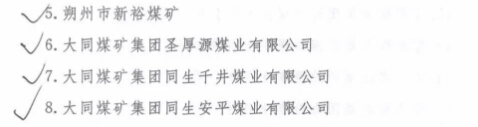 煤炭,煤炭价格,焦煤,焦炭,动力煤,焦炭价格,无烟煤,焦煤价格